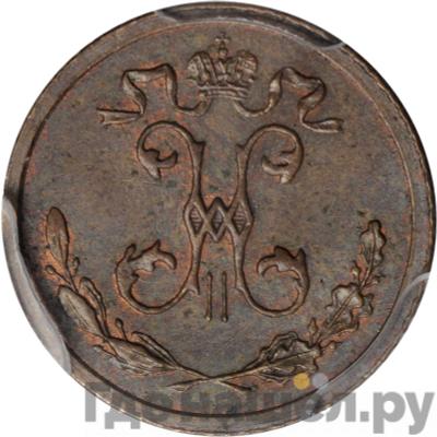 Монеты 1915 года