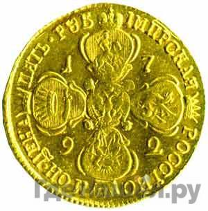 Монеты 1792 года