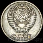 Монеты 1966 года