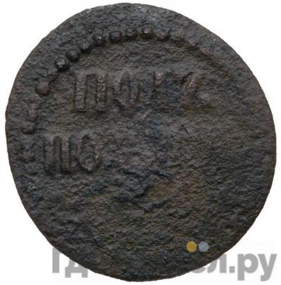 Монеты 1700 года