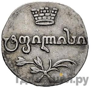 Монеты 1820 года