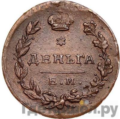 Монеты 1815 года