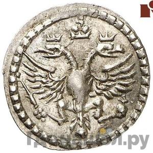 Монеты 1704 года