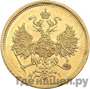 Монеты 1866 года