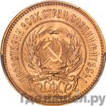 Монеты 1976 года