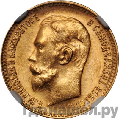 Монеты 1911 года