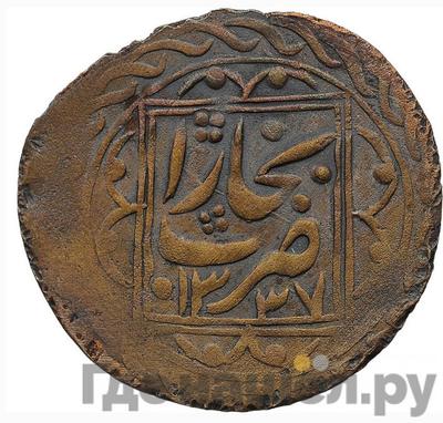 Монеты 1920 года