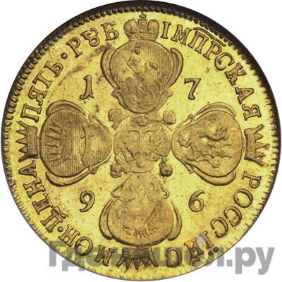 Монеты 1796 года