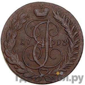 Монеты 1793 года