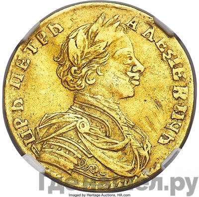 Монеты 1713 года