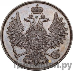 Монеты 1849 года