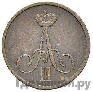 Монеты 1858 года