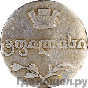 Монеты 1817 года