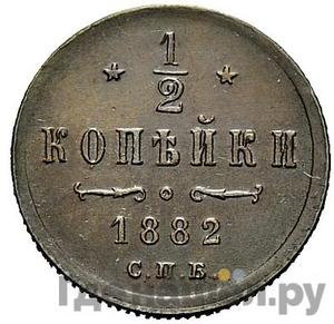 Монеты 1882 года