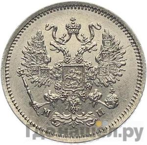 Монеты 1862 года