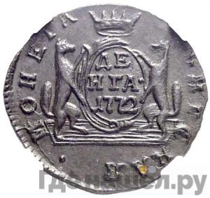 Монеты 1772 года