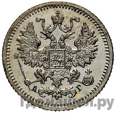 Монеты 1899 года