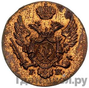 Монеты 1828 года