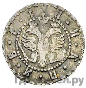 Монеты 1704 года