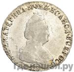 Монеты 1790 года