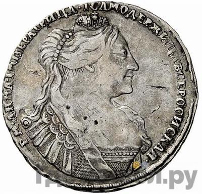 Монеты 1735 года