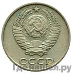 Монеты 1961 года