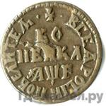 Монеты 1705 года