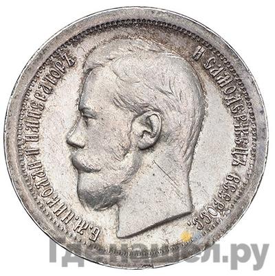 Монеты 1897 года