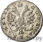 Монеты 1761 года