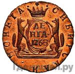 Монеты 1768 года