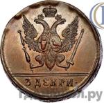 Монеты 1771 года