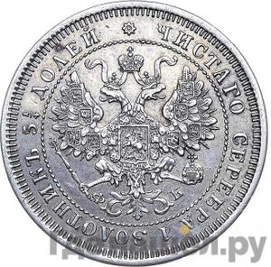 Монеты 1860 года