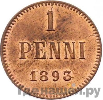 Монеты 1893 года
