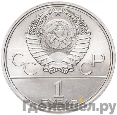 Монеты 1978 года