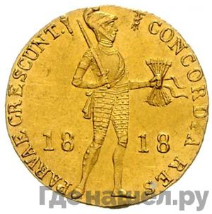 Монеты 1818 года