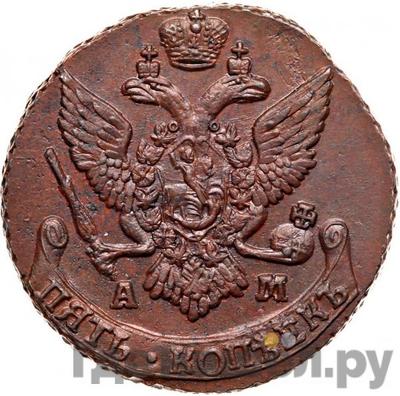 Монеты 1793 года