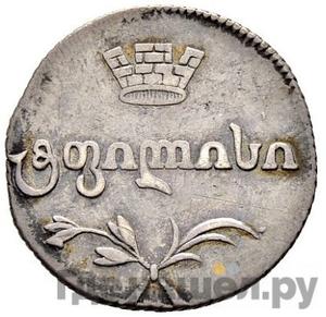 Монеты 1815 года