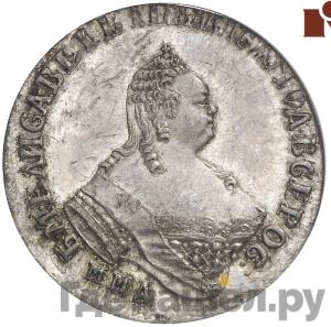 Монеты 1761 года