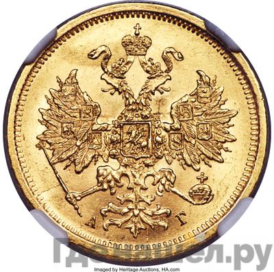 Монеты 1884 года