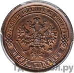 Монеты 1869 года