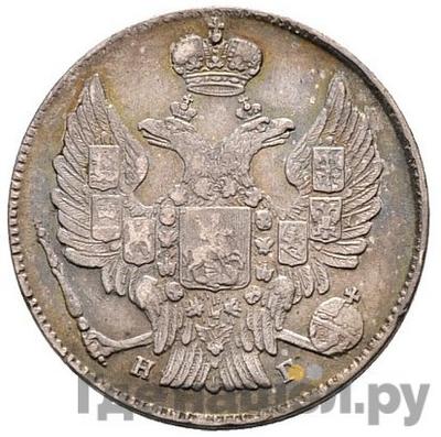 Монеты 1833 года