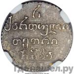 Монеты 1821 года