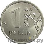 Монеты 2016 года