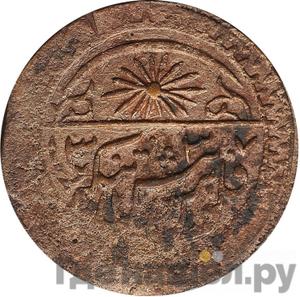 Монеты 1920 года