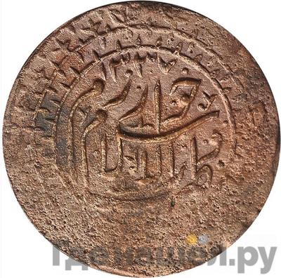 Монеты 1920 года