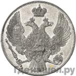 Монеты 1842 года