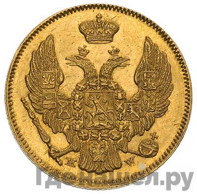 Монеты 1836 года