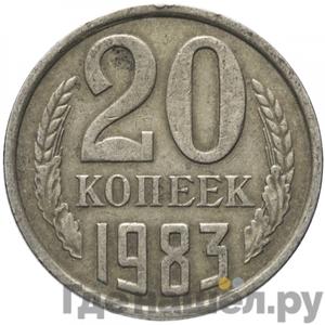 Монеты 1983 года