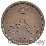 Монеты 1867 года