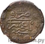 Монеты 1781 года